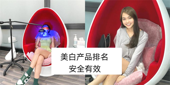 保湿 美白产品哪个牌子效果好 真正好用的5款美白护肤品推荐