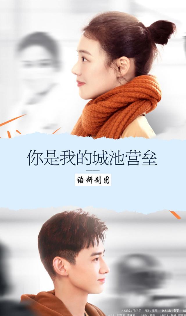 华策影视|9部华策影视2021年即将播出的电视剧，你们最想追哪几部？