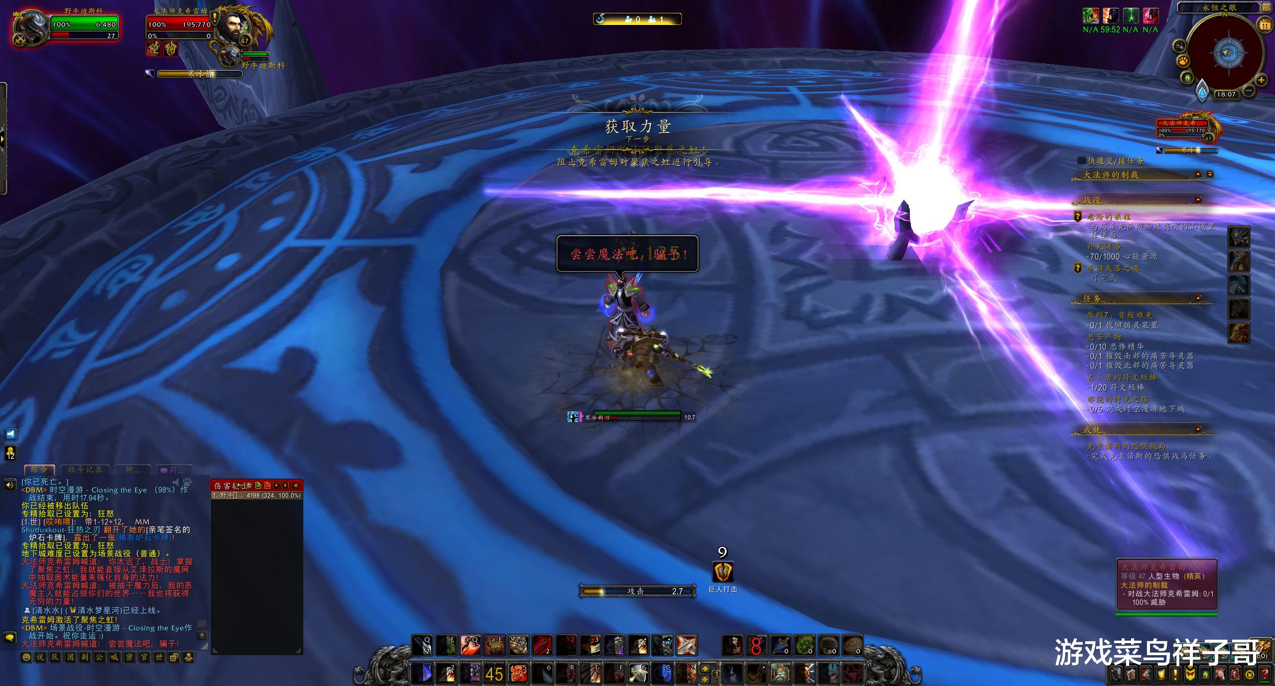 魔兽世界军团再临|魔兽世界:首位完成36种职业专精的玩家出现,直接跳出成就提示