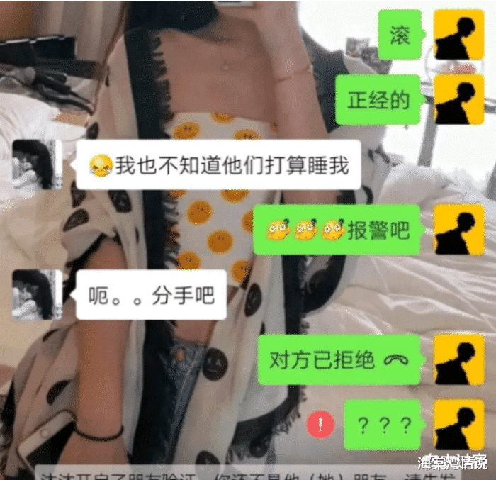 海棠湾情说|“和表婶健身完,出门时她内衬忘了放下来,画面太辣眼!”哈哈哈帮帮忙啊
