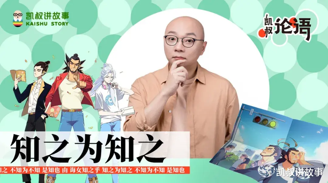 凯叔讲故事|豆瓣评分9.1，被翻译成40多种语言：它为什么值得孩子喜欢？