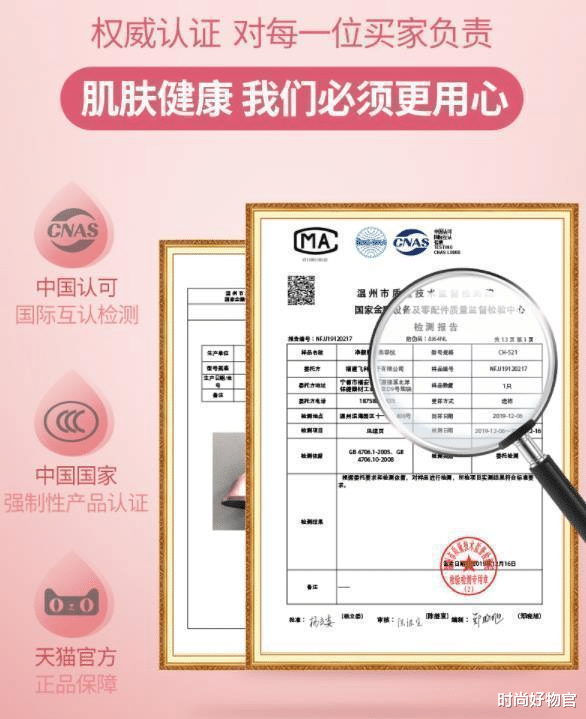 张雨绮|张雨绮穿透明薄纱现身，面部紧致、腰无赘肉！粉丝：人间水蜜桃