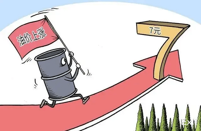 银行 油价要涨破天了！5月31日，油价迎来大幅暴涨，调价后全国地区油价一览