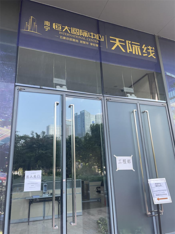 恒大地产|踩盘：恒大3个代表项目实探，何时能够走出困局？