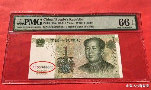 史景迁|提个醒：一元纸币劝你别乱花，行家说它一张价值1150元！