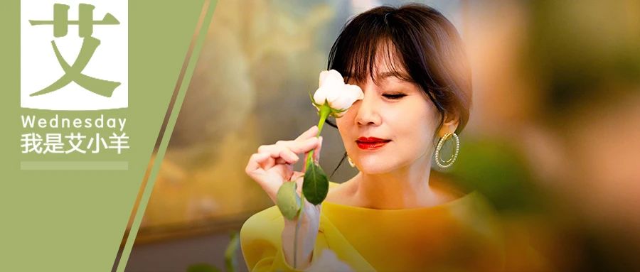 艾小羊|艾小羊:P图造假扮嫩!67岁做顶流,姐姐真敢!