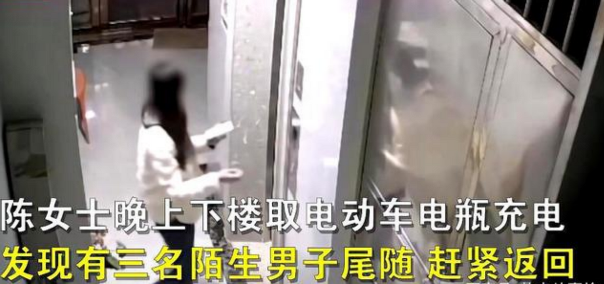 亚洲播报一姐 机智!貌美女子深夜遭3男子尾随,网友称赞其自救方式堪比教科书