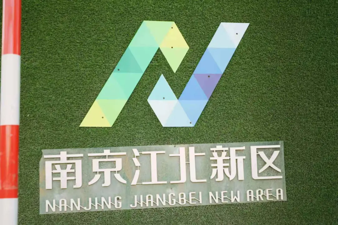 一马平天下 再见，浦口火车站！