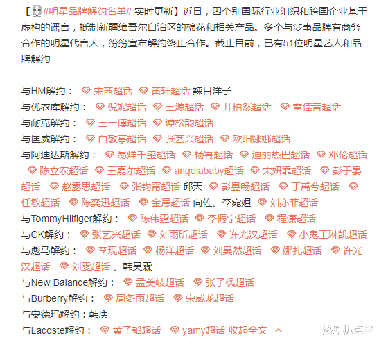 韩国女团|阿迪达斯骚操作，不仅不发声明道歉，还把官方封面换成韩国女团