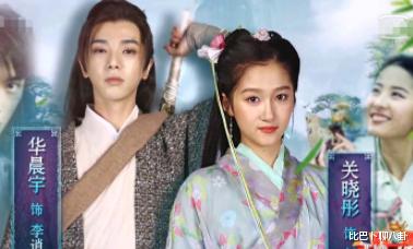 徐令宜|赵丽颖突然现身《王牌6》，杨迪等人纷纷吃瓜，林更新人都看懵了