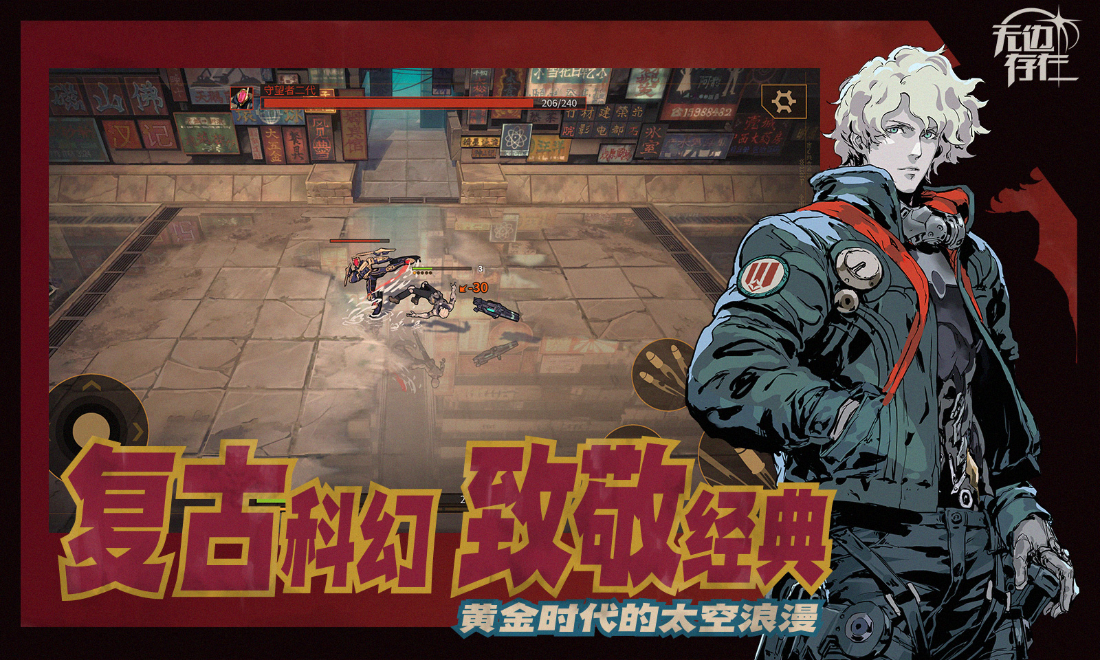 预告|每周新游预告-2021年12.13-12.19