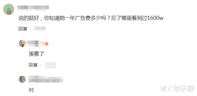 陈亚男|“碎嘴田姥姥”2年圈粉3500万，年收入令人咋舌，难怪都想当网红