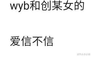 李易峰|官宣即分手！这么甜的跨国恋也掰了…