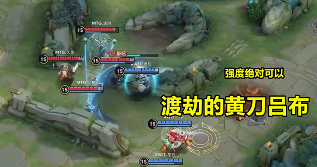 安一妈妈学育儿|王者荣耀:凭黄刀大热赛场,T0吕布强度逆袭,2套打法思路公布!