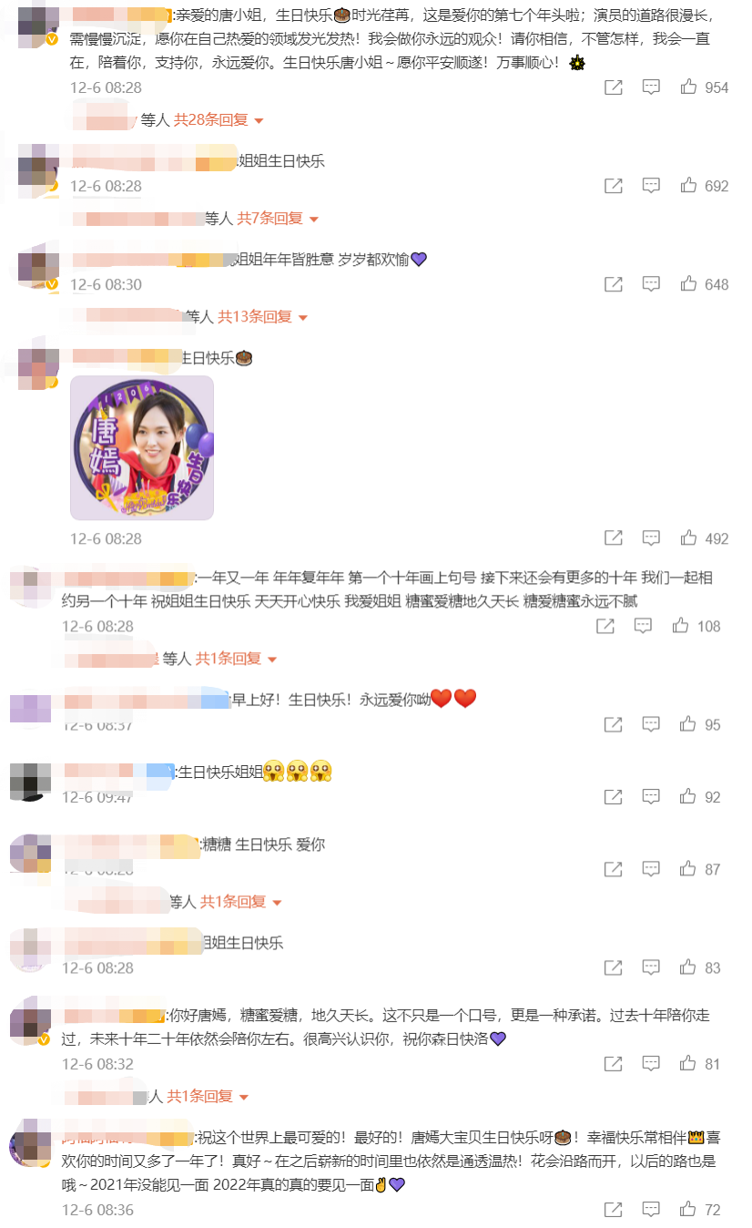 王冠|上海美女唐嫣晒38岁生日自拍！好闺蜜王冠连续四年送生日祝福