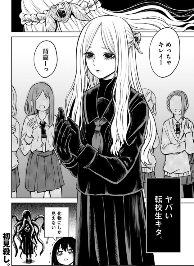 看得见的女孩|《看得见的女孩》漫画更新到了第39话,泉朝树开始搞事的节奏?