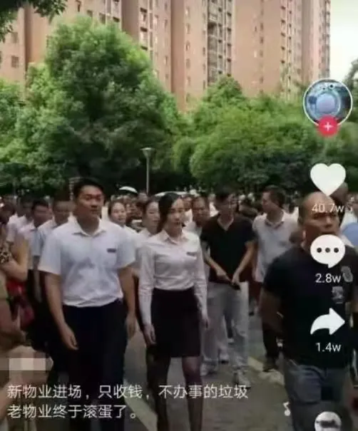 |换物业有多难？看看武汉业主和物业的战争