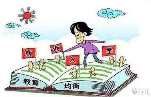 考试|什么是就近入学？广州明确就近入学标准：小学500米！中学1000米