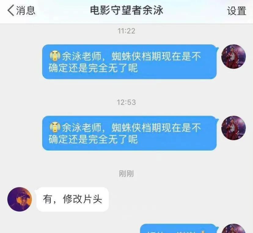 漫威|漫威陷“辱华”，《尚气》只是其一，《蜘蛛侠3》国内恐无缘定档