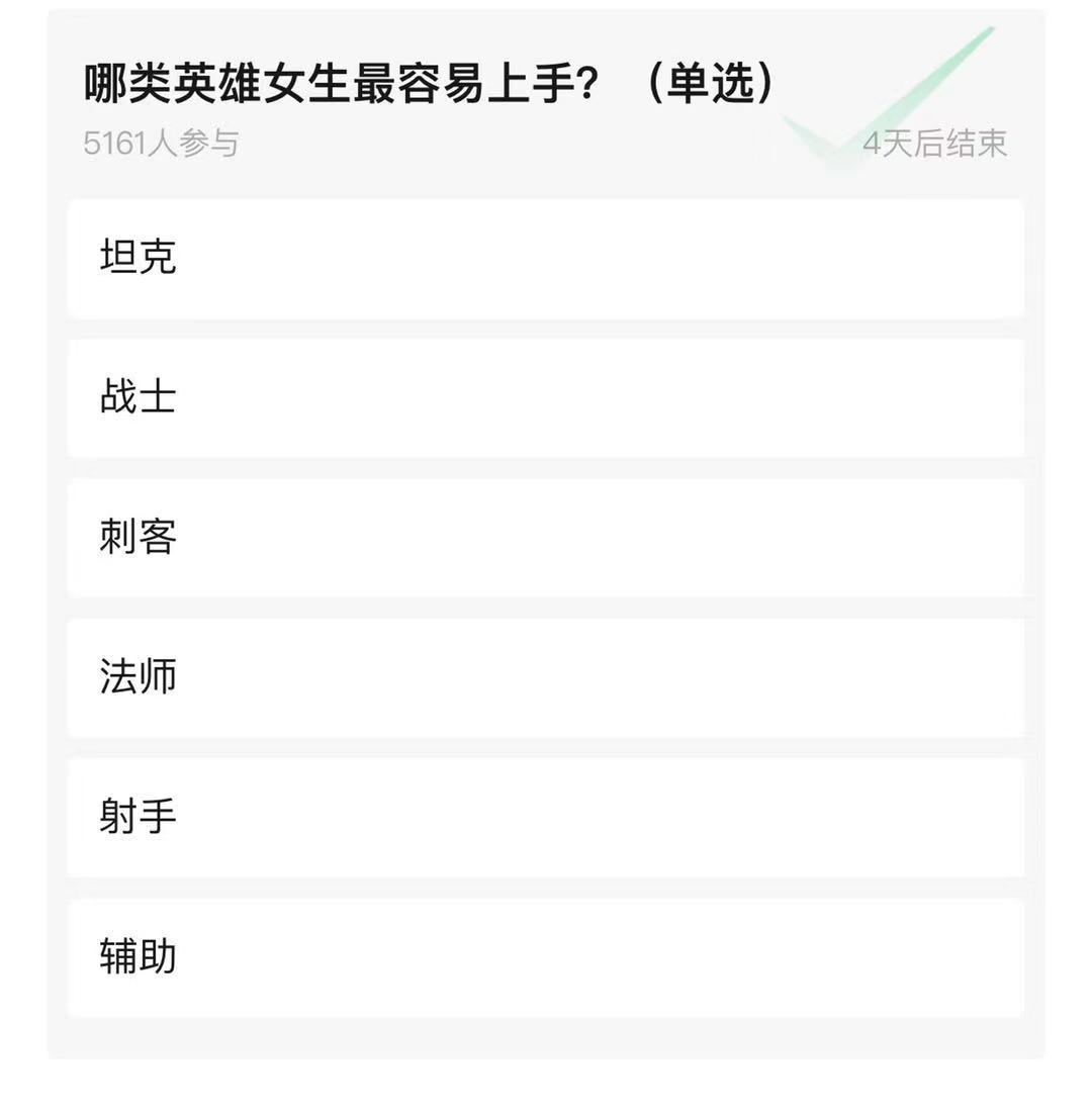 妲己|女生喜欢玩法师的原因，主要有三点，第二点女生自己都不清楚