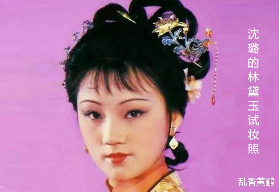 杨幂|87《红楼梦》邓婕给她“设套”，她演不了别的角色，一怒之下辞演