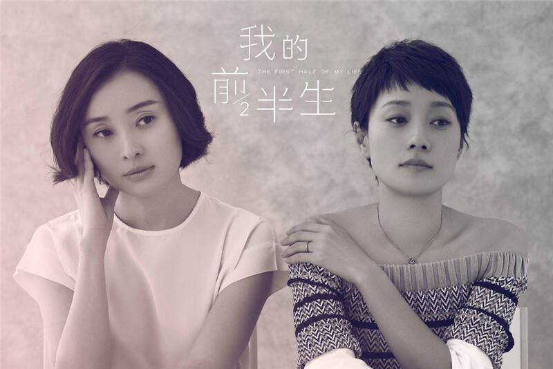 贺涵|《我的前半生》：陈俊生和贺涵，为何都“爱”上B女？