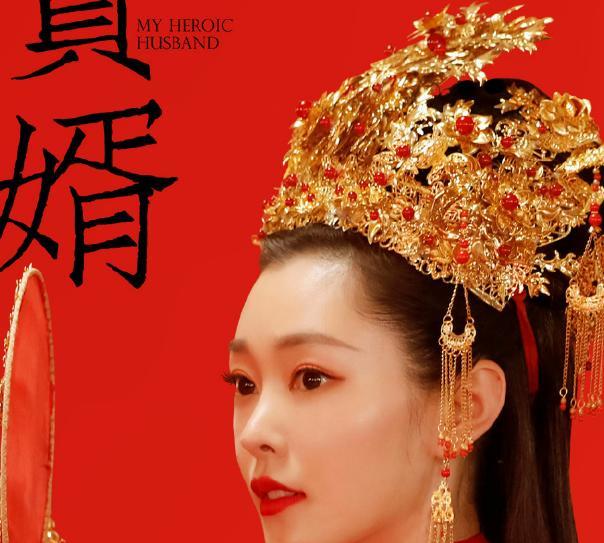 |宋轶深夜艾特郭麒麟，文案让网友齐呼恭喜，郭老师终于如愿了