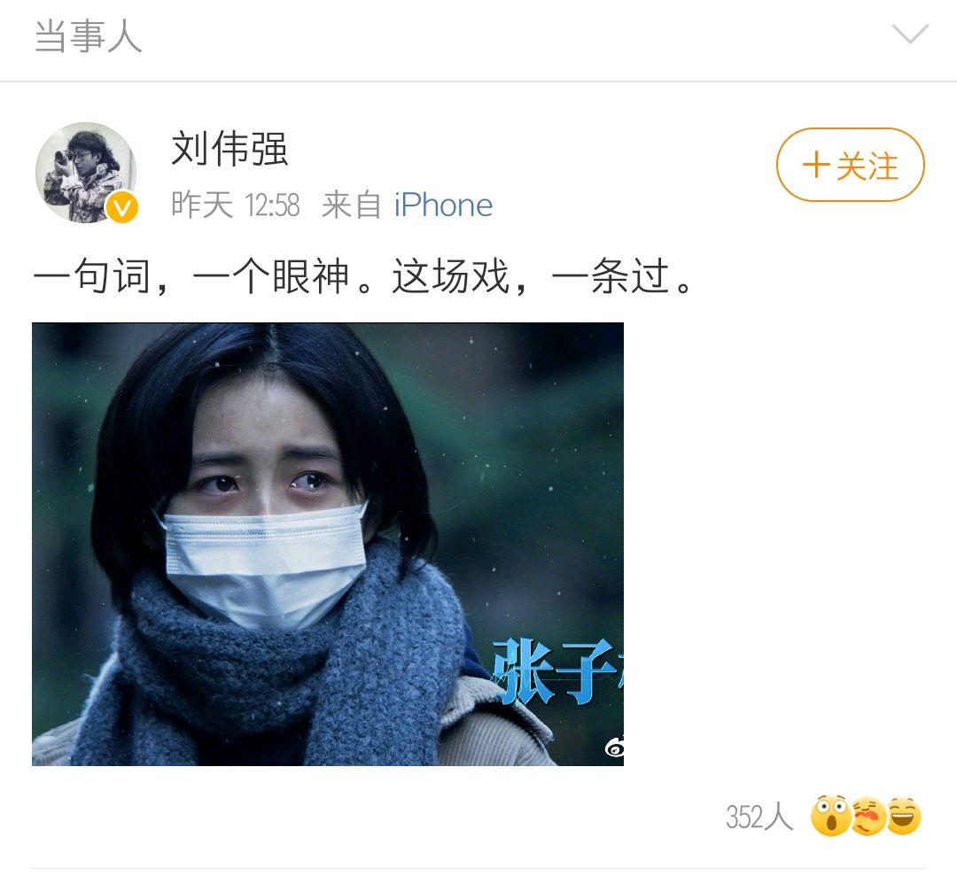 时尚专用小马甲|张子枫演中国医生一条过，颜值与实力并存的新生代演员