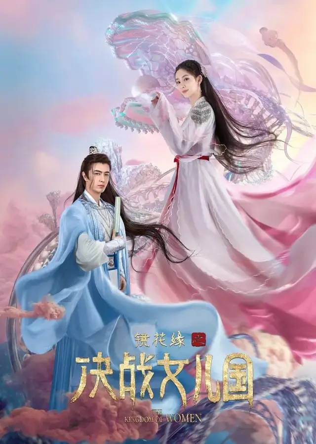 杨幂|极致沙雕国产片，让我边笑变骂