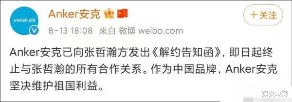 心动的信号|伤害民族感情！张哲瀚26个品牌代言，已有六家终止合约损失巨大