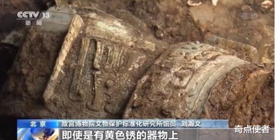 三星堆|三星堆是“穿越者”留下的？3000年后才出现的颜料，为何出现在这里