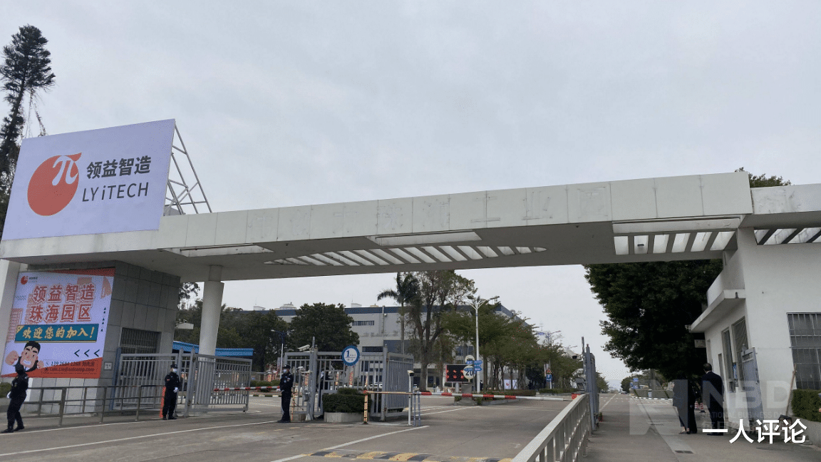 黄金价格|苹果产业链里的中国巨头：年营收281亿，市值590亿