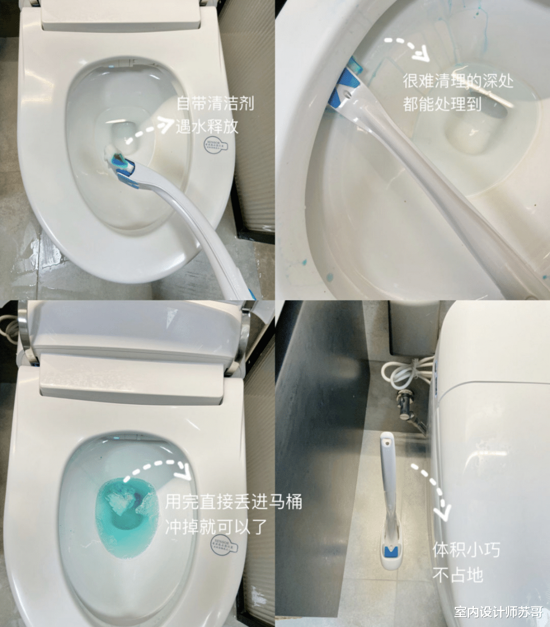 室内设计师苏哥 等我买房了，厕所坚决不要马桶，瞧年轻人这样做，真牛犇！