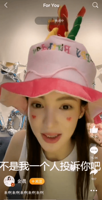 张艺兴|金晨直播爆料张艺兴酒店跳舞扰民，被投诉4次后仍不改，网友吐槽没素质