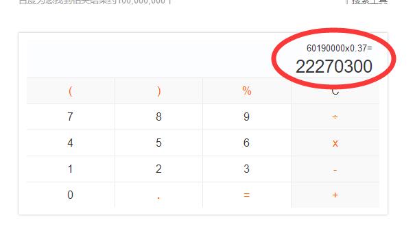 电影|范伟真的尽力了,电影上映12天才6019万票房,这锅不能让他来背