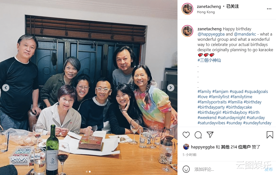 郑丹瑞|郑丹瑞67岁生日，与妻子女儿开心庆祝，曾全家移居国外却差点破产