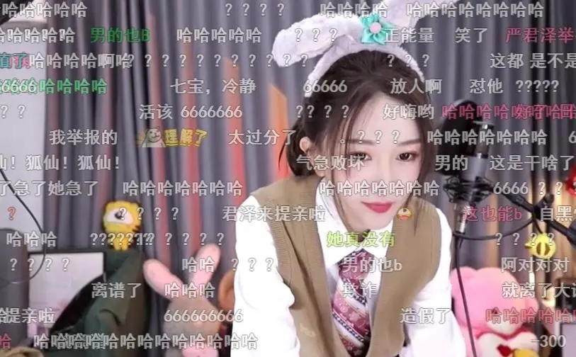 硅胶|嗨丝脱鞋后林七七又整活！直播掏出硅胶馒头，Uzi看黑丝都看花眼了！