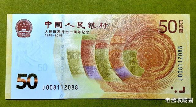 |钱币收藏中，为什么纪念币纪念钞玩的人越来越少？