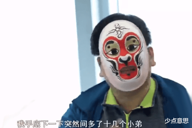 少点意思 315记者卧底成公司二把手：“导演说还有比这待遇好的，我才回来”！