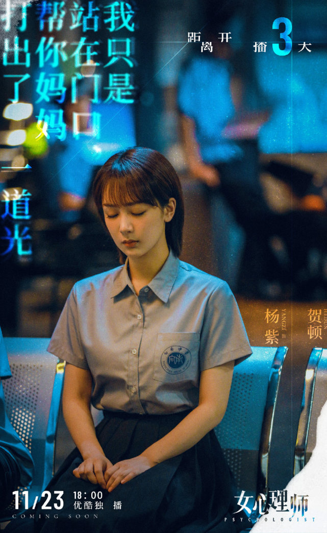 衬衫 杨紫当老板后气场大变！穿衬衫变身女总裁，短发造型愈发霸气侧漏
