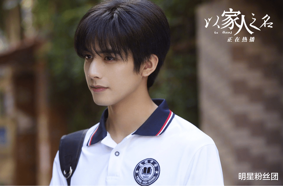 宋威龙|接连演了两部爆款剧，他没有成为顶流，真的不怪别人