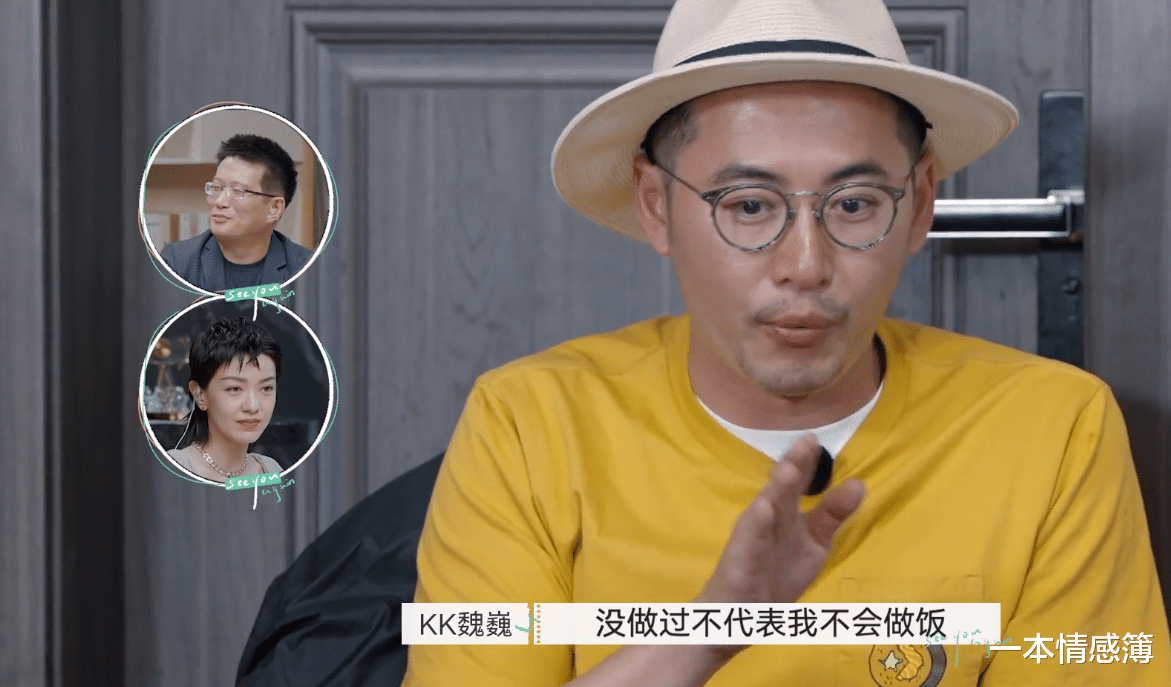 一本情感簿|《再见爱人》里3种“对抗型”夫妻：这一波婚姻“排雷”，到位了