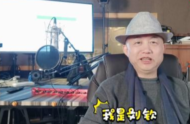 配音|噩耗！知名配音演员刘钦去世，年仅58岁