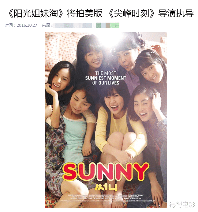 包贝尔|烂！包贝尔新片再度惹众嘲，他站在巨人肩上，让巨人栽了个跟头