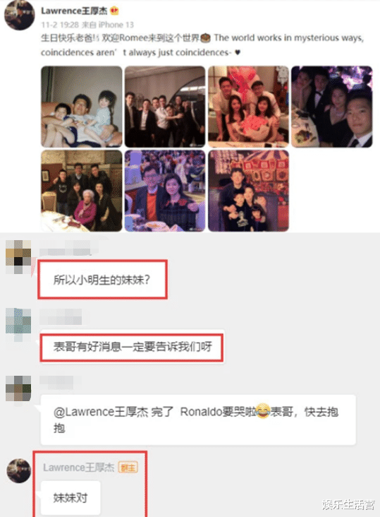 奚梦瑶|奚梦瑶二胎生女，姓名首次曝光，表哥身份亮了，曾和孟子义相过亲