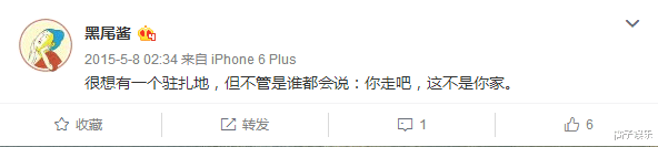 李诞|李诞和黑尾酱离婚了？好看的皮囊与有趣的灵魂，怎么就分道扬镳了
