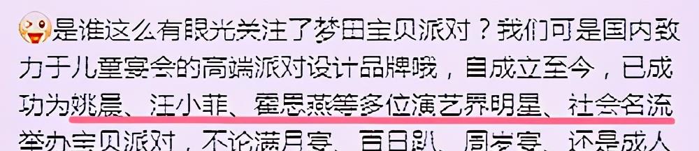 杜淳|杜淳为女儿举办豪华生日派对，娃都不用自己抱，王灿红了眼眶