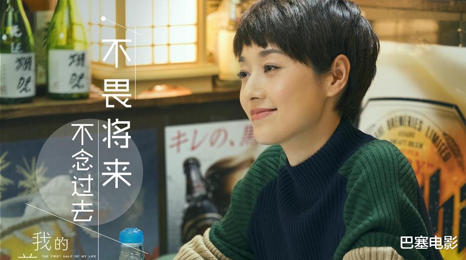 郑晓龙|75后“顶流大花”的那些事儿