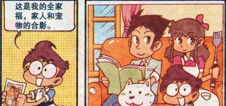 漫画|高茜和茜妈犹如“清纯姐妹”，一个风韵犹存，一个含苞待放