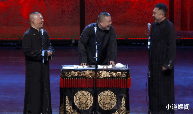 德云社|德云社跨年毁誉参半!阵容强大,群口给力,却被观众吐槽声音小